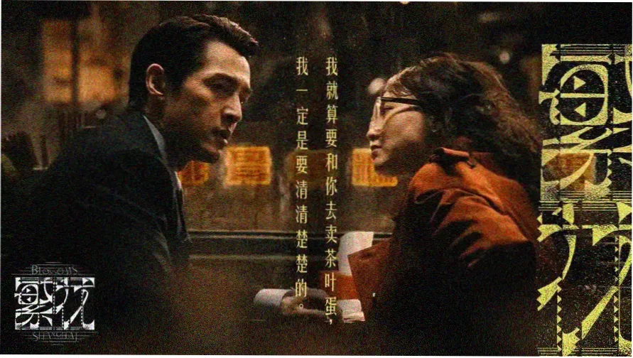 沙漠公路上的绿色路牌，指向韩漫无羞遮漫画专题深读的不同方向