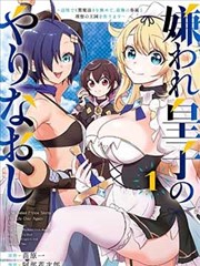 韩漫无羞遮漫画幻想冒险封面，十三个路标与沙丘