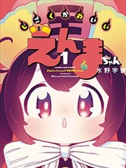 读者来稿栏目封面，信封与路牌邮筒